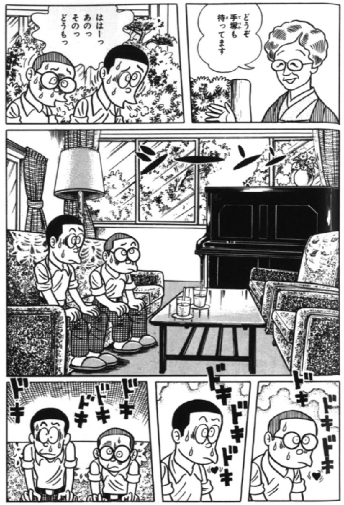 Manga out of the Box - Manga Michi di Fujiko A Fujio Manga out of the Box - Manga Michi di Fujiko A Fujio